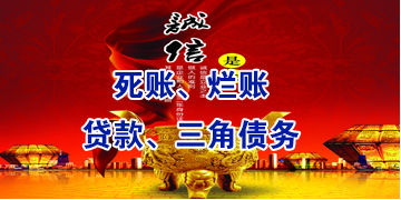 奉贤要债公司