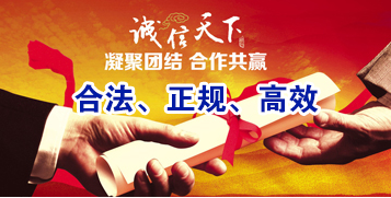奉贤讨账公司